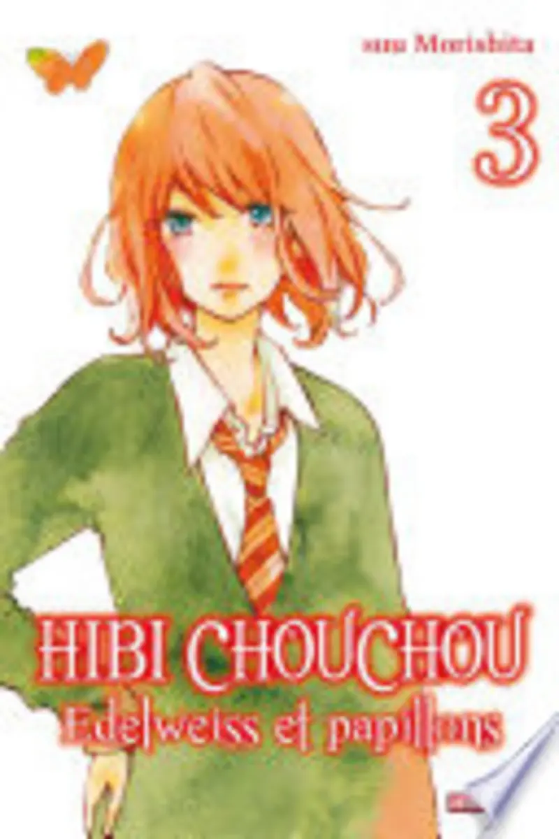 Cover of Koharu no Hibi